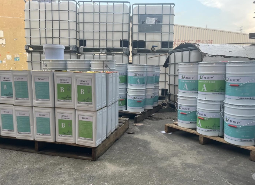 环保防水材料