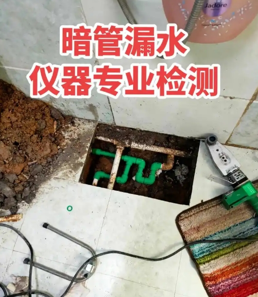 北京漏水检测收费参考标准——全面了解不同场景收费情况