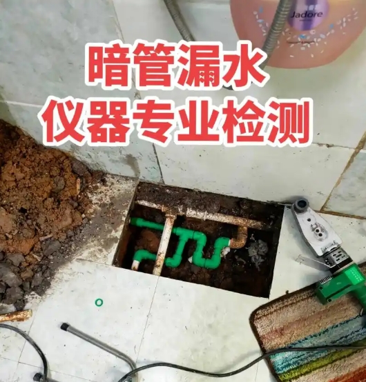 北京管道漏水检测案例