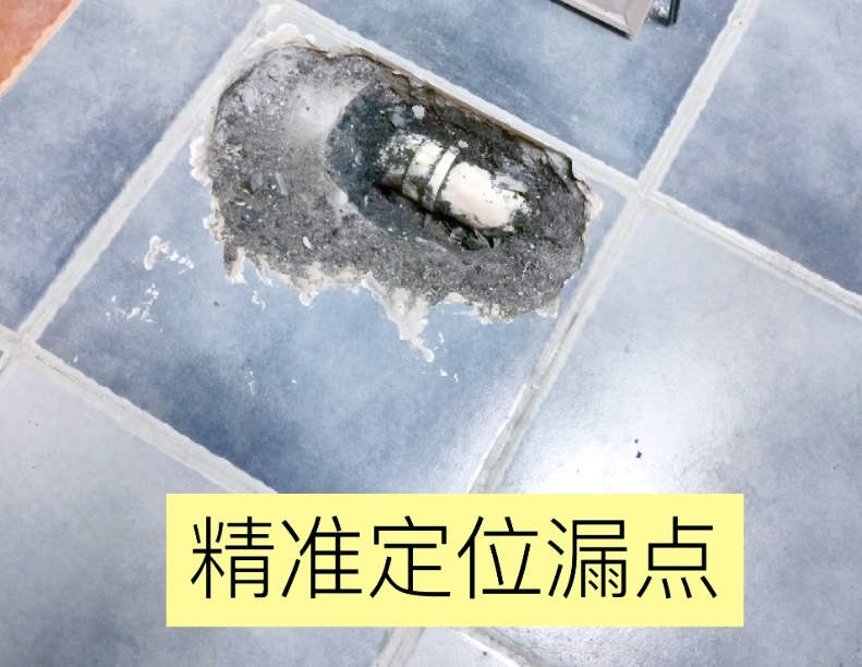 厨房漏水怎么准确找到漏水点？
