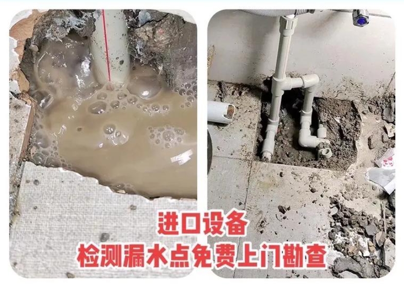 北京专业漏水检测公司怎么选？找艺修哥，准、快、不砸墙！