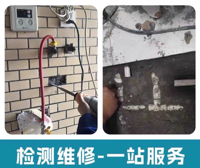 漏水检测哪家公司最专业