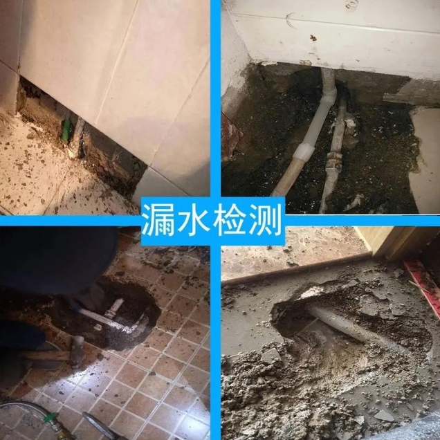北京漏水检测公司
