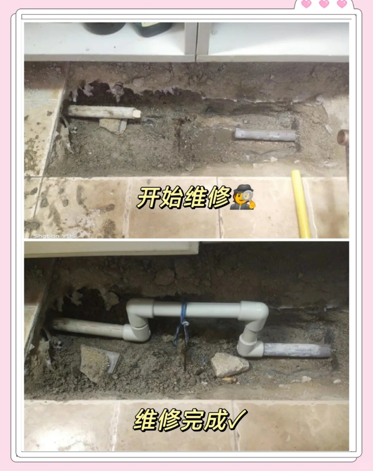 入户供水管暗漏/渗漏精准查漏