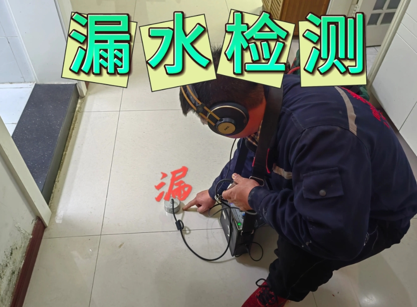 暖气管漏水维修
