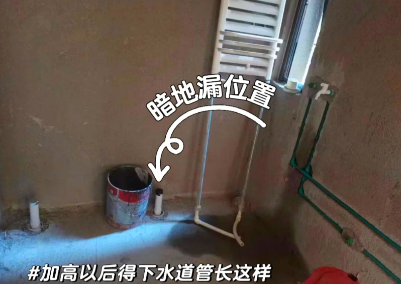 暗管漏水检测定位