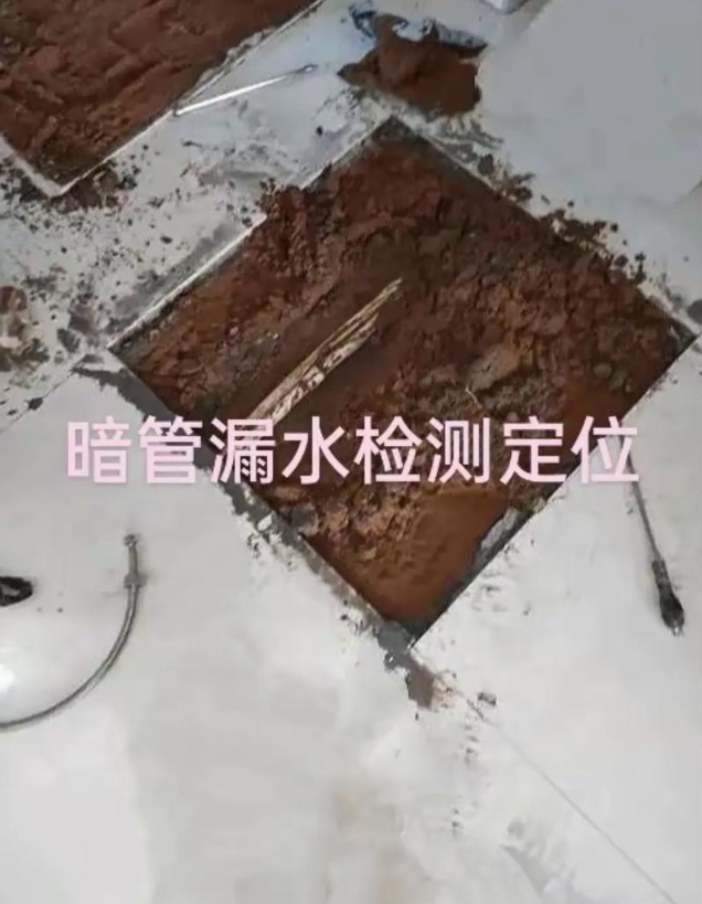 暗水管漏水检测精准定位