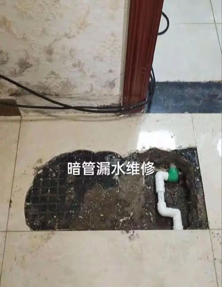 暗埋水管漏水检测精准定位